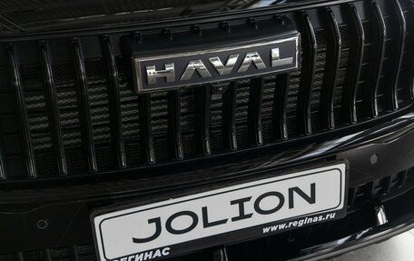 Haval Jolion, 2026 год, 2 599 000 рублей, 25 фотография