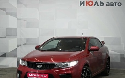 KIA Cerato III, 2011 год, 650 000 рублей, 1 фотография