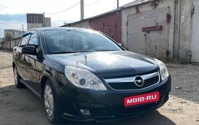 Opel Vectra C рестайлинг, 2008 год, 370 000 рублей, 1 фотография
