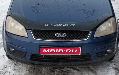 Ford C-MAX I рестайлинг, 2007 год, 400 000 рублей, 1 фотография