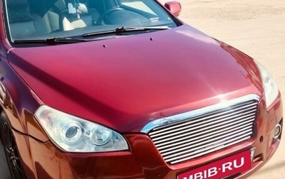FAW Besturn B50 I, 2012 год, 500 000 рублей, 1 фотография