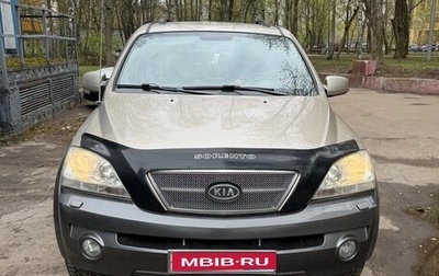 KIA Sorento IV, 2004 год, 425 000 рублей, 1 фотография