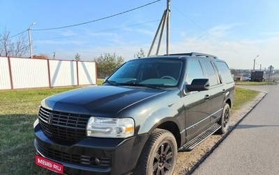 Lincoln Navigator, 2006 год, 1 600 000 рублей, 1 фотография
