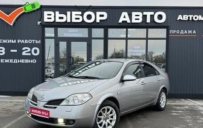 Nissan Primera III, 2006 год, 450 000 рублей, 1 фотография
