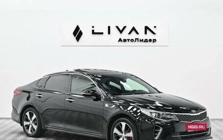 KIA Optima IV, 2019 год, 1 575 000 рублей, 1 фотография