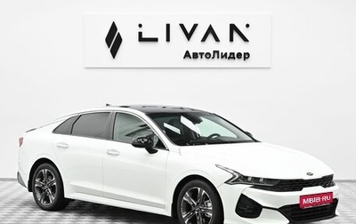 KIA K5, 2020 год, 2 215 000 рублей, 1 фотография