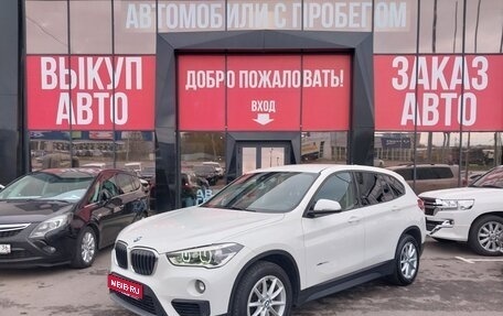 BMW X1, 2015 год, 2 030 000 рублей, 1 фотография