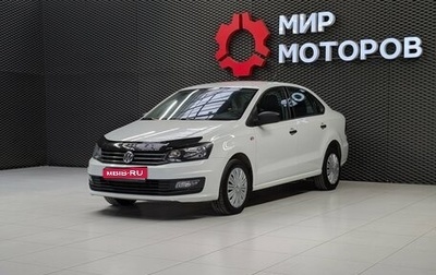 Volkswagen Polo VI (EU Market), 2019 год, 1 150 000 рублей, 1 фотография