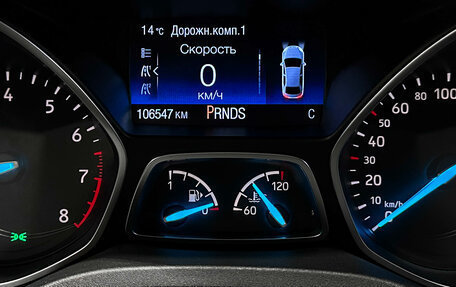 Ford Kuga III, 2018 год, 1 650 000 рублей, 19 фотография