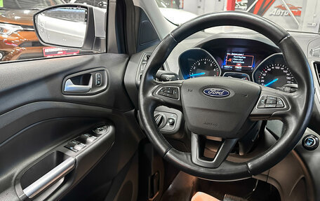 Ford Kuga III, 2018 год, 1 650 000 рублей, 26 фотография