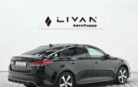 KIA Optima IV, 2019 год, 1 575 000 рублей, 4 фотография