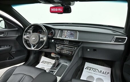 KIA Optima IV, 2019 год, 1 575 000 рублей, 11 фотография