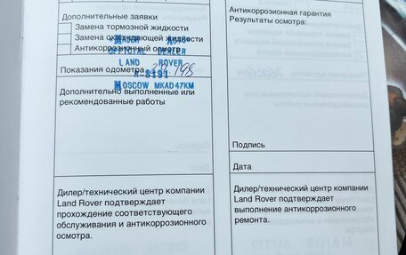 Land Rover Freelander II рестайлинг 2, 2008 год, 870 000 рублей, 21 фотография