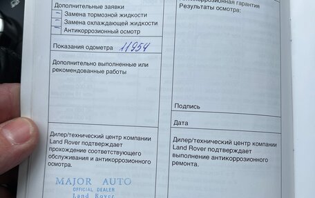 Land Rover Freelander II рестайлинг 2, 2008 год, 870 000 рублей, 20 фотография