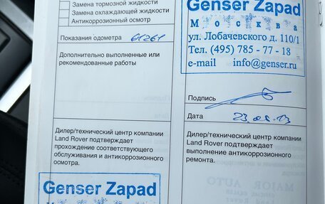 Land Rover Freelander II рестайлинг 2, 2008 год, 870 000 рублей, 24 фотография