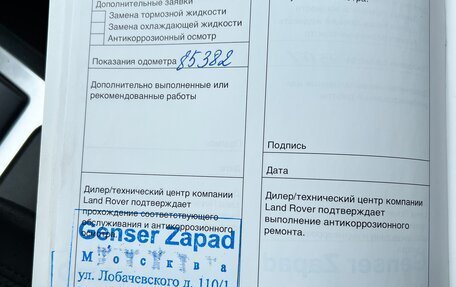 Land Rover Freelander II рестайлинг 2, 2008 год, 870 000 рублей, 26 фотография