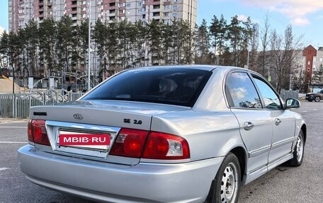 KIA Magentis I, 2003 год, 250 000 рублей, 7 фотография
