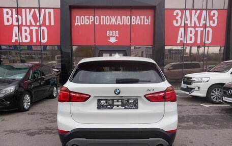 BMW X1, 2015 год, 2 030 000 рублей, 4 фотография