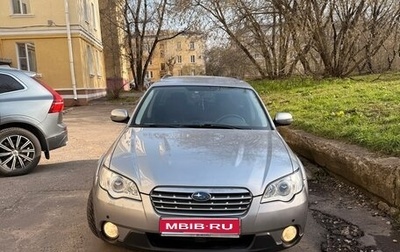 Subaru Outback III, 2007 год, 850 000 рублей, 1 фотография