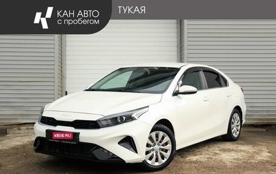 KIA Cerato IV, 2021 год, 2 230 200 рублей, 1 фотография