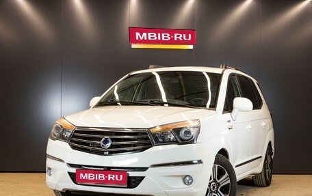 SsangYong Stavic, 2014 год, 1 669 000 рублей, 1 фотография