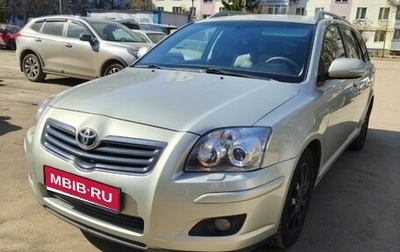 Toyota Avensis III рестайлинг, 2008 год, 630 000 рублей, 1 фотография