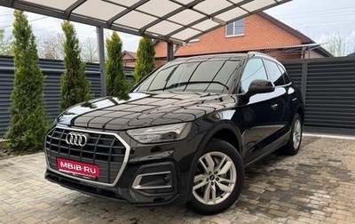 Audi Q5, 2021 год, 4 350 000 рублей, 1 фотография