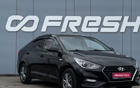 Hyundai Solaris II рестайлинг, 2019 год, 1 089 000 рублей, 1 фотография