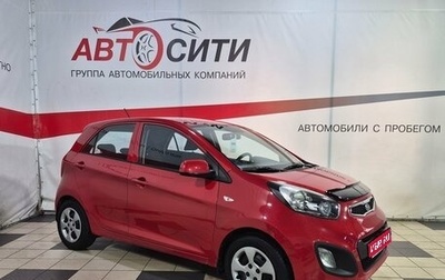 KIA Picanto II, 2011 год, 849 000 рублей, 1 фотография