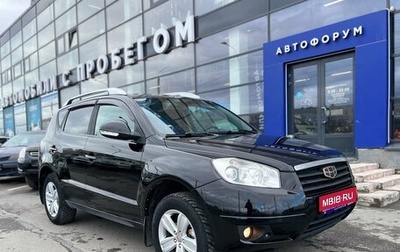 Geely Emgrand X7 I, 2015 год, 635 000 рублей, 1 фотография