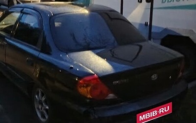 KIA Spectra II (LD), 2009 год, 75 000 рублей, 1 фотография