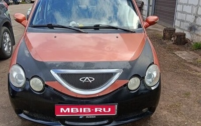 Chery QQ6 (S21), 2008 год, 300 000 рублей, 1 фотография