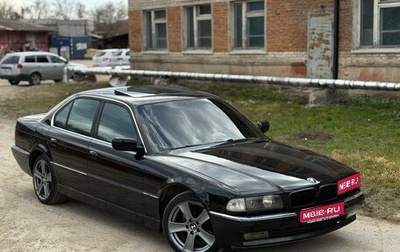 BMW 7 серия, 1996 год, 590 000 рублей, 1 фотография