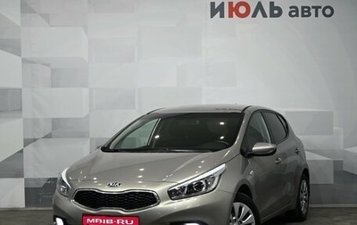 KIA cee'd III, 2013 год, 995 000 рублей, 1 фотография