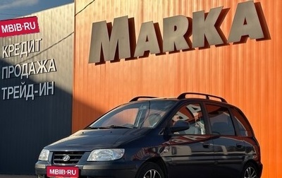 Hyundai Matrix I рестайлинг, 2005 год, 325 000 рублей, 1 фотография