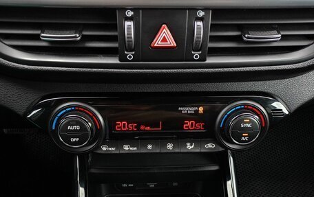 KIA Cerato IV, 2021 год, 2 230 200 рублей, 11 фотография