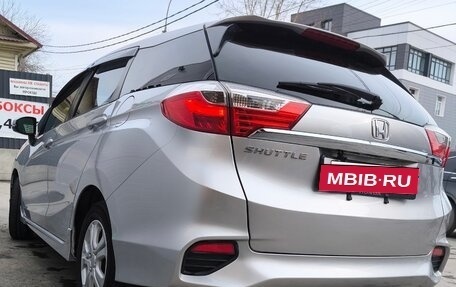 Honda Shuttle II, 2015 год, 1 240 000 рублей, 3 фотография