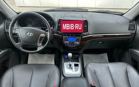 Hyundai Santa Fe III рестайлинг, 2011 год, 1 520 000 рублей, 9 фотография