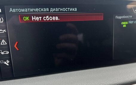 BMW 7 серия, 2017 год, 3 400 000 рублей, 20 фотография