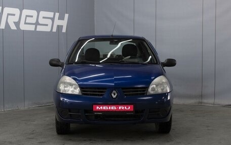 Renault Symbol I, 2008 год, 430 000 рублей, 3 фотография