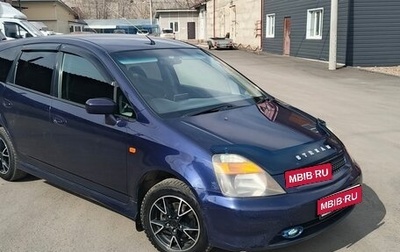 Honda Stream I рестайлинг, 2001 год, 525 000 рублей, 1 фотография