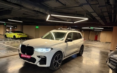 BMW X7, 2020 год, 8 200 000 рублей, 1 фотография