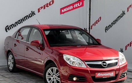 Opel Vectra C рестайлинг, 2006 год, 550 000 рублей, 5 фотография