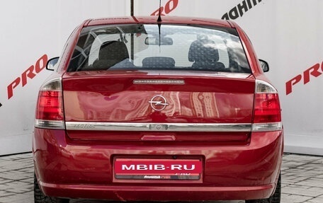 Opel Vectra C рестайлинг, 2006 год, 550 000 рублей, 7 фотография