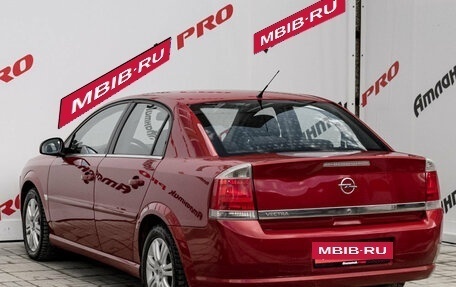 Opel Vectra C рестайлинг, 2006 год, 550 000 рублей, 6 фотография