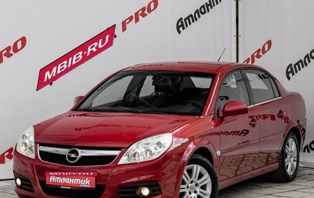 Opel Vectra C рестайлинг, 2006 год, 550 000 рублей, 3 фотография