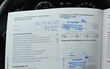 Skoda Octavia IV, 2021 год, 2 700 000 рублей, 29 фотография