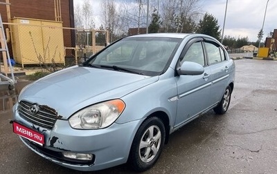 Hyundai Verna II, 2008 год, 220 000 рублей, 1 фотография