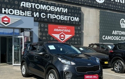 KIA Sportage IV рестайлинг, 2017 год, 1 730 000 рублей, 1 фотография