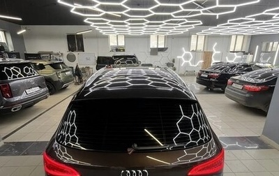 Audi Q5, 2013 год, 1 650 000 рублей, 1 фотография